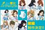 アニメ｢響け！ユーフォニアム』続編＆劇場版の制作決定！