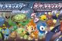 リメイク版ポケモンDPにありがちなこと