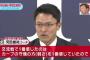 河田コーチ「カープは守備の弱さを感じた。丸も野間も鈴木誠也もレベルを高くする」