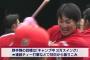 カープ秋季キャンプ初日：投手１８人中１６人がブルペン入り、野手陣は２万スイングを目標に５０球以上の連続ティー打撃こなし苦悶の表情