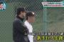 高橋由伸監督 ｘ 田中裕二 直撃インタビューまとめ