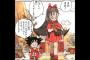 【ドラゴンボール】悟空って何でブルマと結婚しなかったの？？？？？（画像あり）