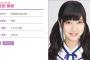 乃木坂46寺田蘭世がニッカンスポーツ・コムで新連載スタート！