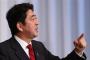 【日韓】安倍首相、慰安婦問題「合意すれば再び提議しないことが大切」　←　それができれば今みたいになってない　永遠にタカってくる　ただ叩きのめすのみ