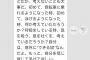 秋元康「高橋朱里は素晴らしい才能を持っている。もっと自分を信じてあげて欲しい」