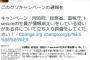 【#ぱよぱよちーん】SEALDsが大激怒「はすみリストは合法。あんたらネトウヨは卑怯者なんだよ」