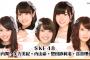 「CBCラジオ秋まつり2015」ナガオカ×スクランブルレギュラーチームで劇をする模様