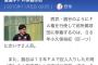【悲報】漢スポニチ「FAでの出戻りは小久保以来二人目」