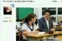 中国人「日本の実力は、どのレベルの国に属する？あと切り札は？」