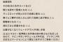 【衝撃】 アーサー王と、その部下の円卓の騎士って何でこんなに内ゲバ多いんだ・・・