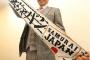 小久保「2番がポイント。すぐにバントはしない」