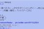 世界のシャープ　「いいゾ～これ」