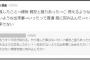 ぱるる「やり残した事→掃除。親友と語り合った→○、忘れられない出来事→いたって普通」