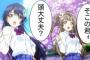 勘違いしてるのは自分なのに出先でもキレる旦那。旦那の馬鹿にされたくないってプライドがダサすぎる