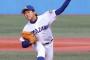 【今永】東都入れ替え戦3回戦 駒大×東洋大【原】