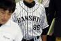 和田阪神って正直暗黒だよな