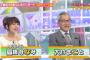 ビートたけしのTVタックル「出演AKB48高橋みなみ」のまとめ（キャプチャ画像あり）【2015/11/09(月)】