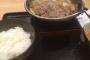 吉野家の牛すき鍋定食（630円）ｗｗｗｗｗｗｗｗｗ