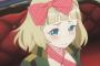 【対魔導学園35試験小隊】6話感想 やる時はやるうさぎちゃんかっこ可愛い！強敵かと思いきやただの小者だった・・・