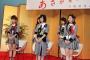 【11/14（土）23:30～ NHK】AKB48「365日の紙飛行機」テレビ初披露ｷﾀ━━━(ﾟ∀ﾟ)━━━!!!!!!