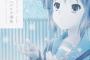 涼宮ハルヒの消失とかいうアニメ映画ｗｗｗｗｗｗ