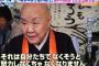 【閲覧注意】瀬戸内寂聴さん(９３)、今度はSEALDsメンバーとの濃厚恋愛小説を発表ｗｗｗｗｗｗｗｗ