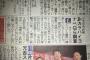 【速報】西武、元オリックスカラバイヨ調査