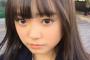 【衝撃画像】AKB48樋渡結依のオーディション応募用紙に貼付した写真がカワイイwwwwwwww