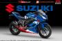 GSX-R250はいくらくらいだと思う？　バイク海苔のチラシの裏　in おーぷん