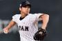 今日のプエルトリコ戦は大谷のほうがええんちゃうんか