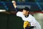【侍ジャパン】西勇輝さん「チームが打って勝ち 最高の気分でした！」