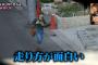 たまごサンドに服を合わせた込山榛香　＆　走り方が面白い中西智代梨　【11/17 AKBINGO 待ち合わせ盗撮企画・２】