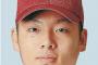 【悲報】楽天・松井裕樹、来季も抑え確定