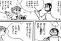 ゲームクリエイターはネット批判に惑わされすぎだろ