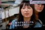 SEALDsほなみ「フランスの空爆は許せない」