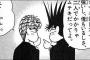 一番面白い不良漫画はどれだ？？？？？（画像あり）