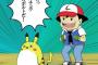 初代ポケモンの十万ボルトのエフェクトを超えるのあんの？