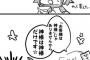 接客業がお客様を甘やかしすぎた結果ｗｗｗｗｗｗｗｗｗｗｗｗ
