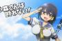 【小森さんは断われない！】ってアニメ今期でもかなり面白いの短すぎだろ