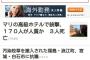 北の湖理事長が死去し「白鵬の猫だましに憤死」という声が流れる。お世話になった朝青龍ドルジらが悲しみのツイートを行う。（画像）