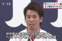 前田健太３回目のベストナインで北別府を超える球団記録達成　最多勝・沢村賞・ゴールデングラブ賞に続き４つ目のタイトル