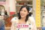 SKE48松井珠理奈出演 東海テレビ「スイッチ!」11.25キャプまとめ！