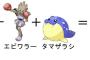 東京都のゆるキャラ「とどロッキー」がポケモンの融合体に見えるｗｗｗｗｗ