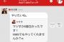 【NMB48】秋元康「NMBでもマジすかやりたい」