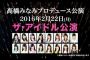 【AKB48高橋みなみプロデュース公演】ザ・アイドル公演の出演者が今後の中心メンバーだよね？