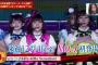 【速報】来週のMステに『ラブライブ！』μ’sが初出演決定きたあああああああああ！