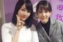 【画像あり】前田敦子と生田絵梨花の夢の2ショットｷﾀ━━━━(ﾟ∀ﾟ)━━━━!!