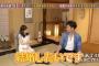 指原莉乃「初めての彼氏は高良亘似。高良亘と付き合えるならアイドル辞める」