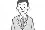 無職だけど働くには「自己肯定感持て」と言われたんだが？