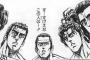 大根の葉で漬物を作ったら嫁が「男の癖にキモイ」と泣き出して俺実家に逃亡。配偶者の実家に転がり込むなんて非常識だろ
